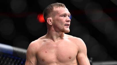 Российский боец UFC Пётр Ян