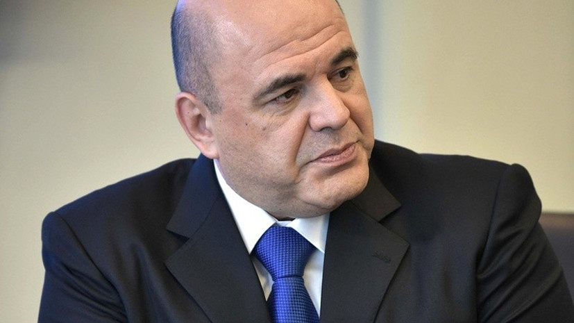 Мишустин снял ограничения на въезд в Россию для граждан Швейцарии