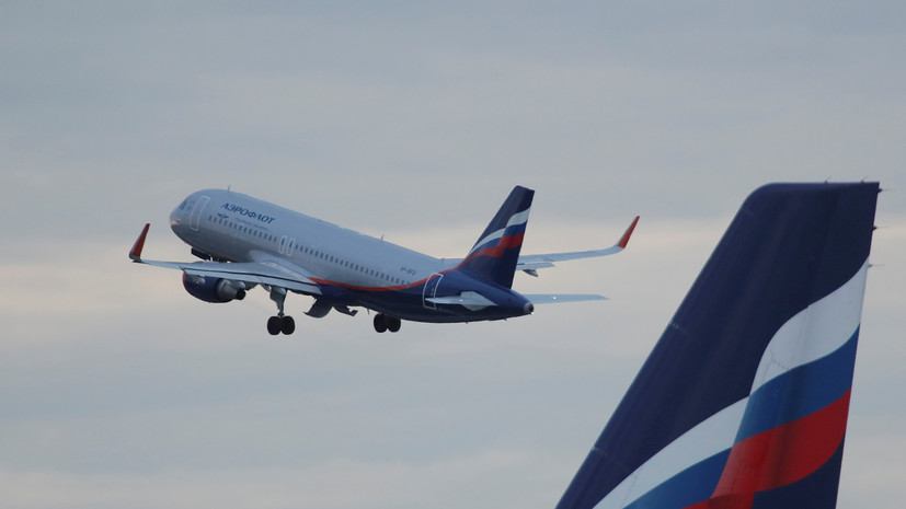 «Аэрофлот» прокомментировал заявления об авиасообщении с Кубой