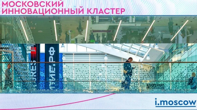 Компании из 73 регионов стали партнёрами Московского инновационного кластера