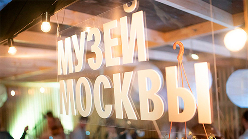 В Музее Москвы 8 и 9 августа состоится городской блошиный рынок