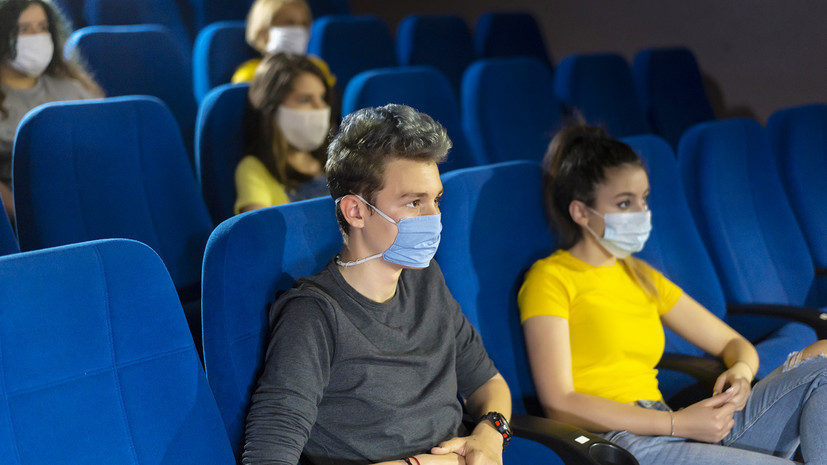 Эксперт призвал надевать маски в кинотеатрах
