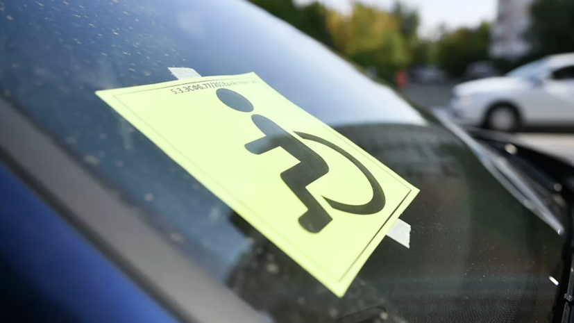 В Национальном родительском комитете оценили законопроект о выплатах ухаживающим за инвалидами