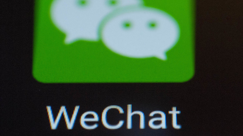 Трамп подписал указ о борьбе с угрозой WeChat