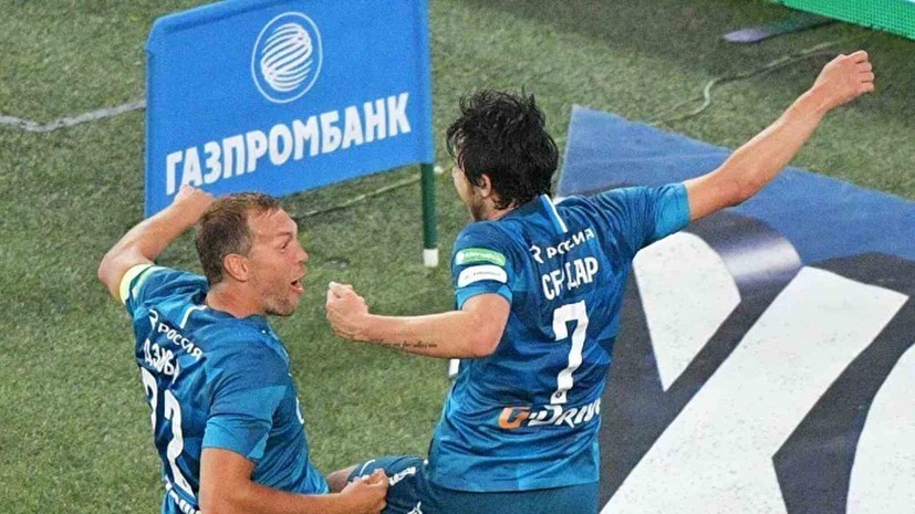 Стал известен состав «Зенита» на матч за Суперкубок России по футболу