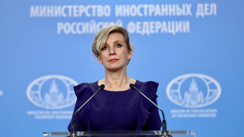 Захарова объяснила «непонимание» Киевом Минских соглашений
