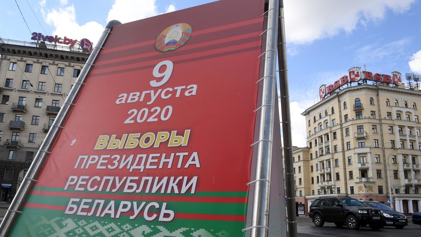 В правительстве ФРГ прокомментировали выборы в Белоруссии