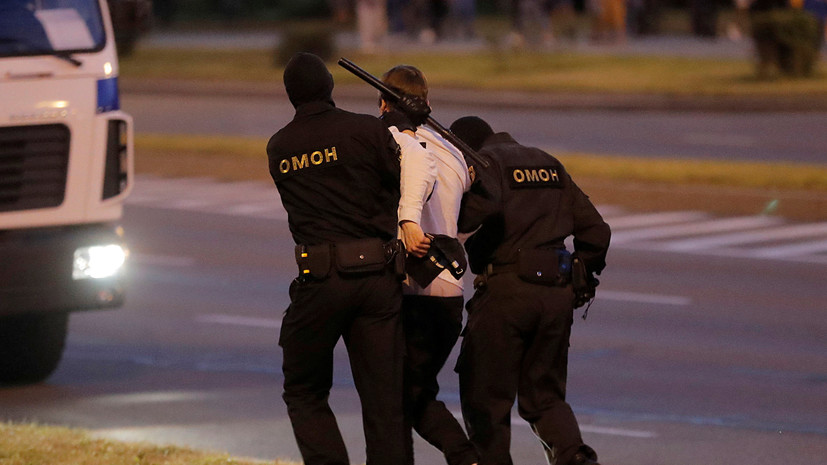 ЕС призвал освободить задержанных на протестах в Белоруссии