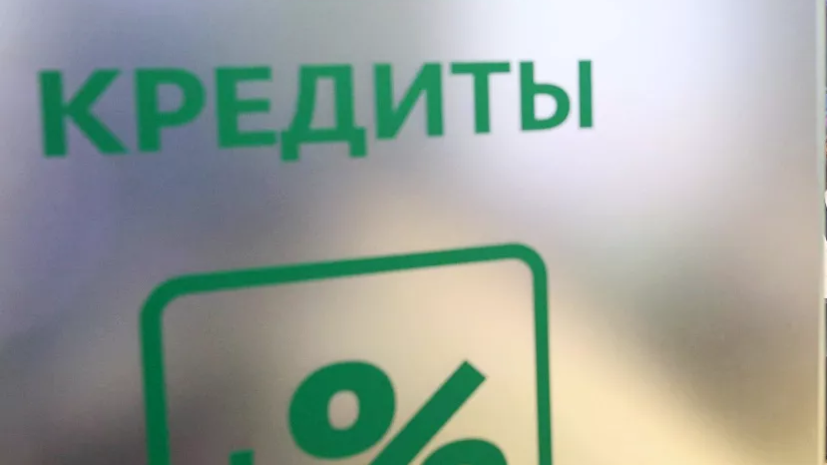 В ОКБ рассказали, как россияне смогут исправить свою кредитную историю
