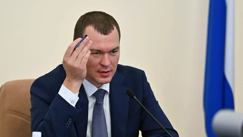 Дегтярёв заявил о приостановке приватизации имущества Хабаровского края
