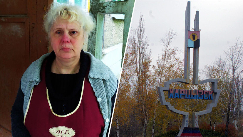 Светлана Щербина из Харцызска чуть не лишилась зрения из-за обстрела ВСУ