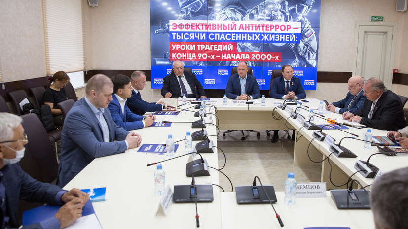 В Москве состоялся круглый стол на тему годовщины теракта на Пушкинской площади