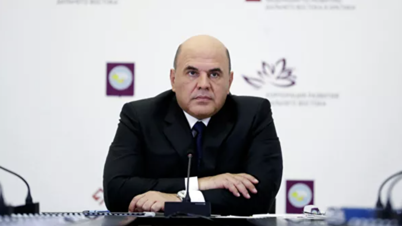 Мишустин оценил уровень газификации на Камчатке
