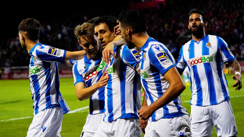 В «Реал Сосьедад» выявлено два случая заболевания коронавирусом