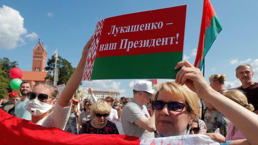 МВД назвало численность участников митинга в Минске