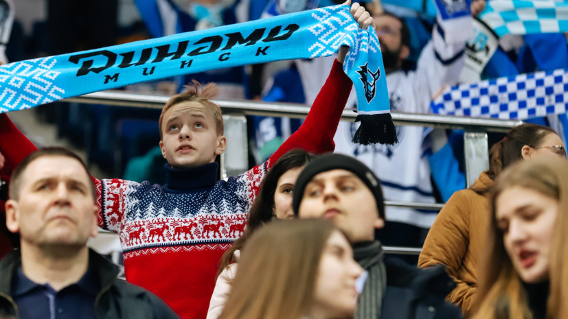 Фанаты ХК «Динамо» (Минск) объявили бойкот клубу из-за позиции по ситуации в Белоруссии