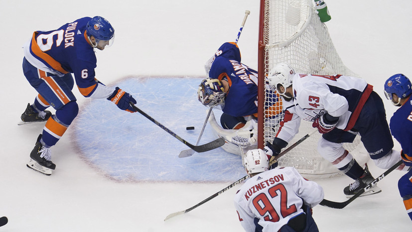 Гол Кузнецова с передачи Овечкина не спас «Вашингтон» от третьего подряд проигрыша «Айлендерс»