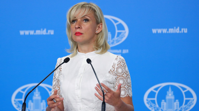 Захарова оценила заявление Макрона по ситуации в Белоруссии