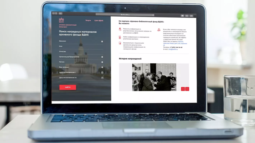 ВДНХ запустила онлайн-ресурс с историей народных достижений