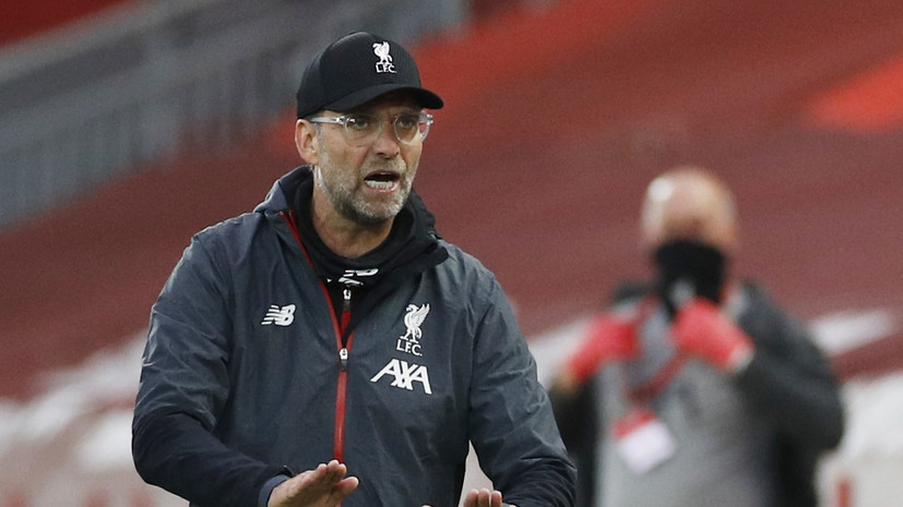 Клопп допустил, что может закончить тренерскую карьеру после ухода из «Ливерпуля»