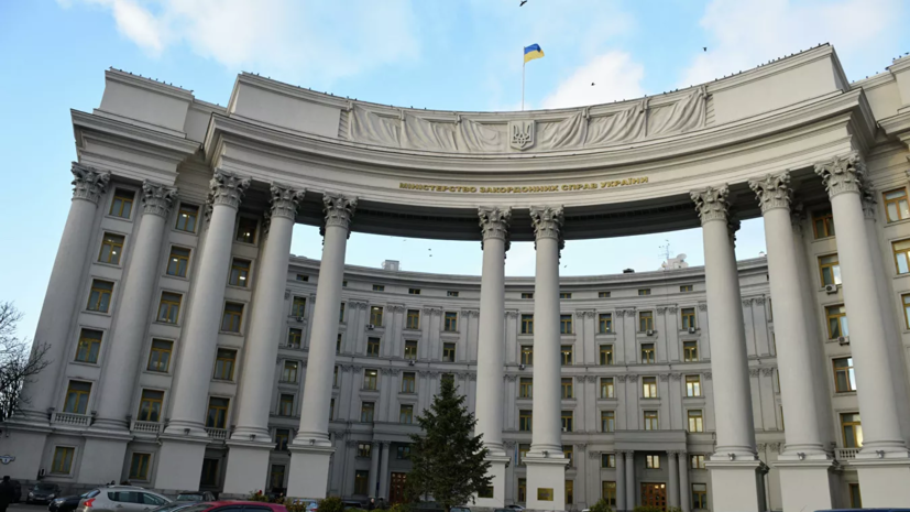 МИД Украины впервые вызвал посла в Минске для консультаций