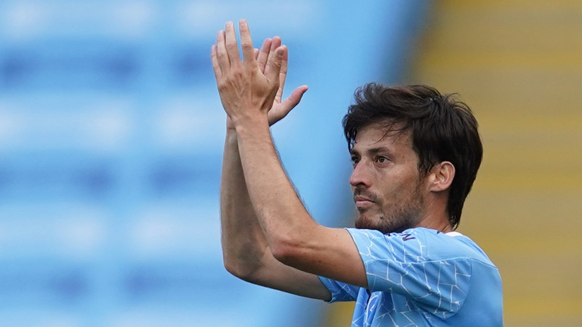 Экс-футболист «Манчестер Сити» Давид Сильва перешёл в «Реал Сосьедад»