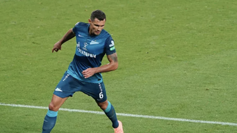 Футболист «Зенита» Ловрен заявил, что Дзюба ужасно говорит по-английски