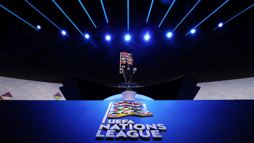 Источник: УЕФА принял решение не отменять Лигу наций