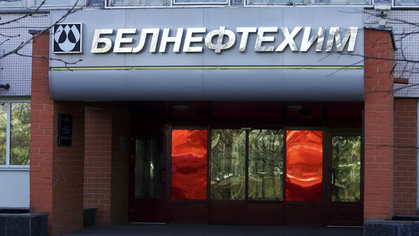 В «Белнефтехиме» заявили об отсутствии забастовок на предприятии