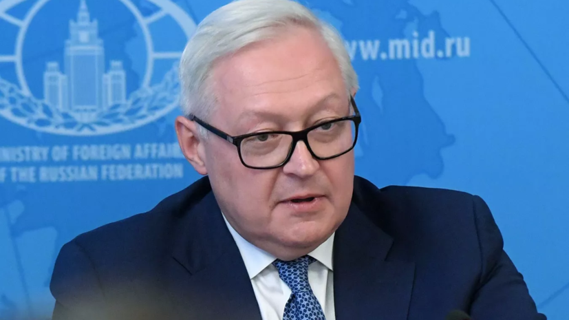 Рябков оценил инициативу США по восстановлению санкций СБ ООН по Ирану