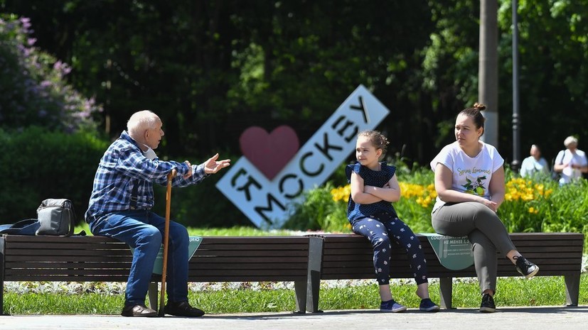В Москве 21 августа ожидается до +23 °С