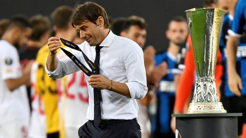 Конте проиграл четыре финала еврокубковых турниров