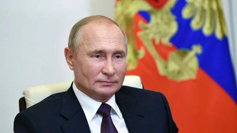Путин отметил развитие Дальнего Востока в числе общенациональных задач