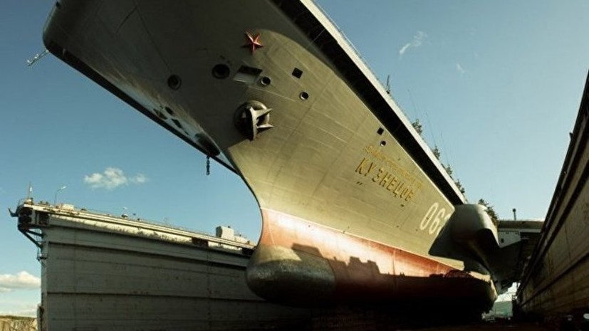 Названа примерная стоимость ремонта «Адмирала Кузнецова» после пожара