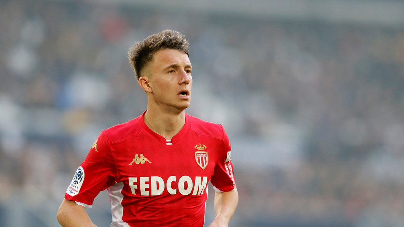 Головин вошёл в стартовый состав «Монако» на первый матч в сезоне Лиги 1