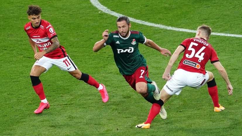 Газизов о победе над «Локомотивом»: болельщики сделали всё, чтобы «Спартак» играл агрессивно