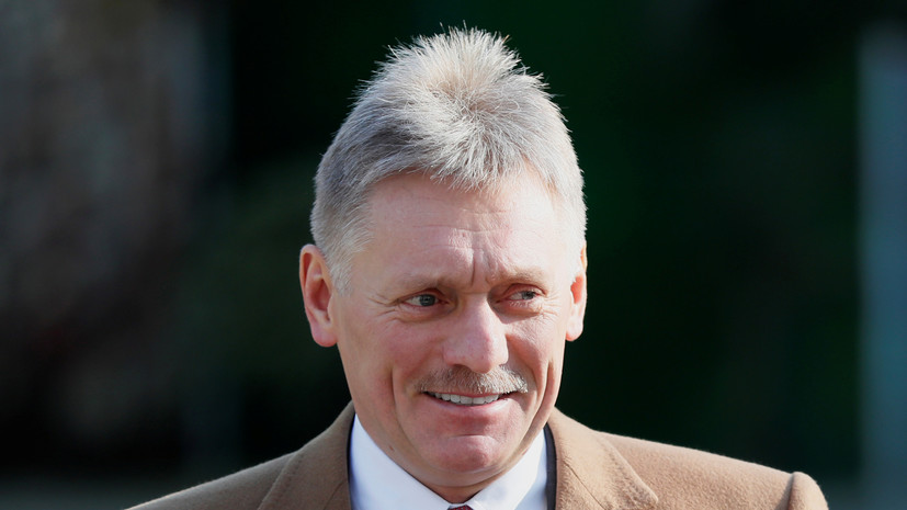 Песков посетил матч «Спартак» — «Локомотив»