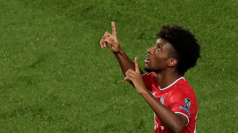 Коман: мне жаль ПСЖ, ведь я родом из Парижа