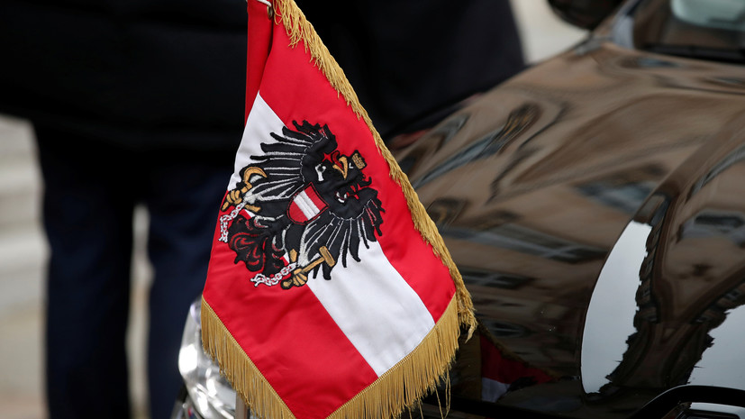 Австрия высылает российского дипломата