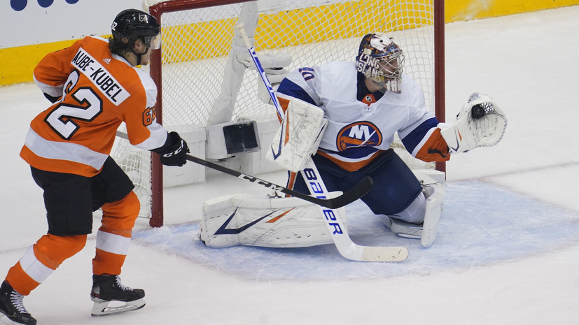 «Айлендерс» победил «Филадельфию» в матче плей-офф НХЛ, Варламов отыграл на ноль