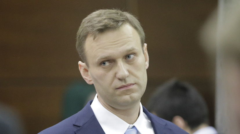 ЕС потребовал от России открытого расследования по Навальному