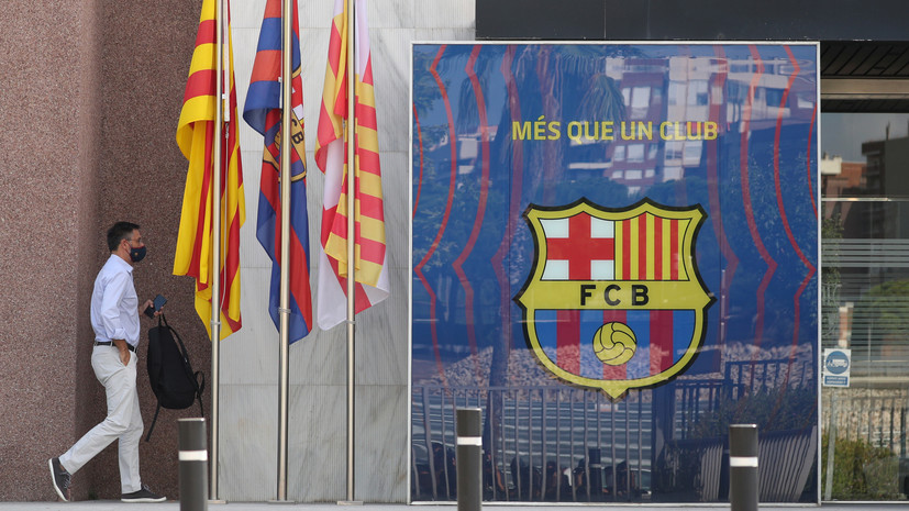 Фанаты «Барселоны» собираются у «Камп Ноу» с требованием отставки Бартомеу