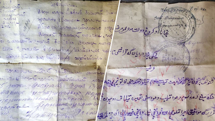 Тайна письма: странный текст на обороте похоронки участника ВОВ из Молдавии поставил в тупик его родных
