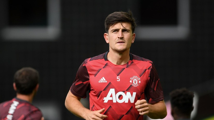 Футболист МЮ Магуайр — об инциденте в Греции: моя совесть чиста