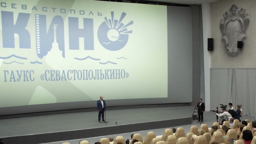 В Севастополе открылся кинотеатр с самым большим экраном на полуострове