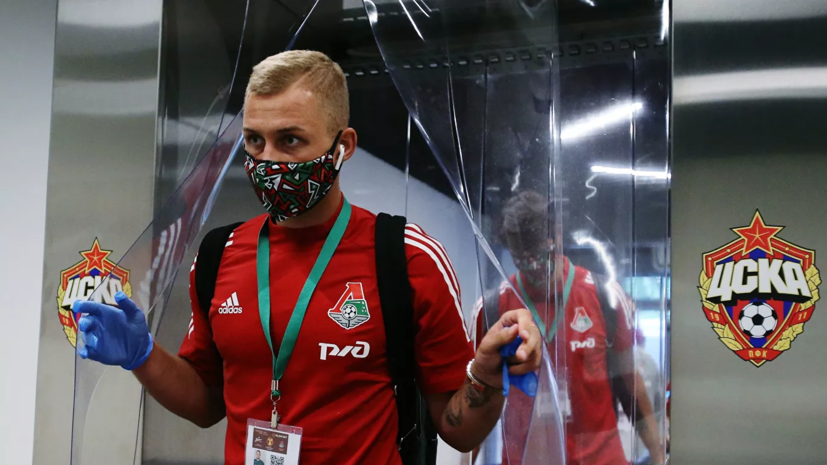 Футболист «Локомотива» Баринов перенёс операцию на колене