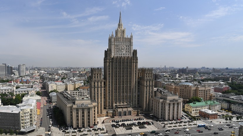 МИД предупредил россиян за границей об угрозе преследования США