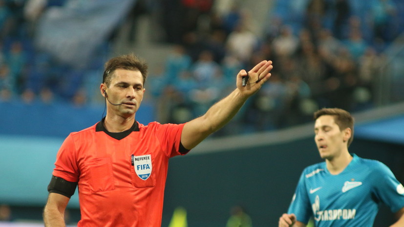 Юрист: не вижу оснований для санкций со стороны ФИФА по ситуации с Еськовым