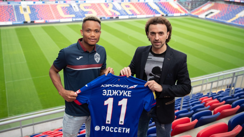 Эджуке поделился эмоциями от подписания контракта с ЦСКА