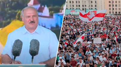 Александр Лукашенко/митинг в Белоруссии